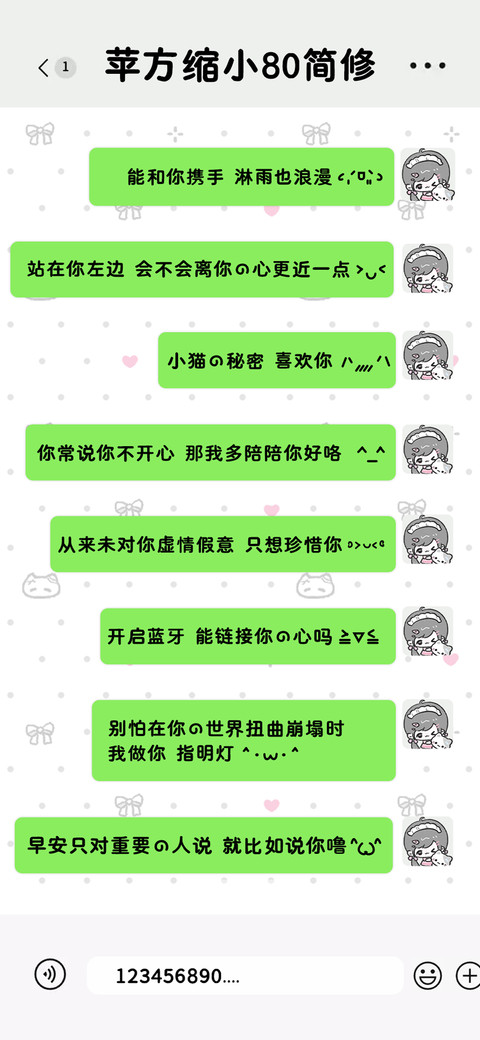 苹方缩小80简修 preview