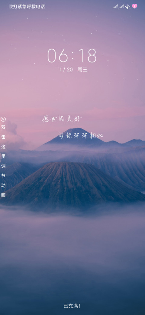 幸运予你 preview
