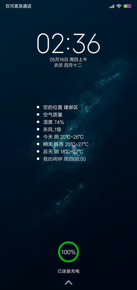 极简星际 preview