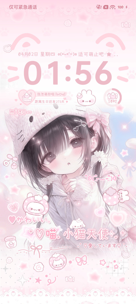 古早味 软萌甜心 preview