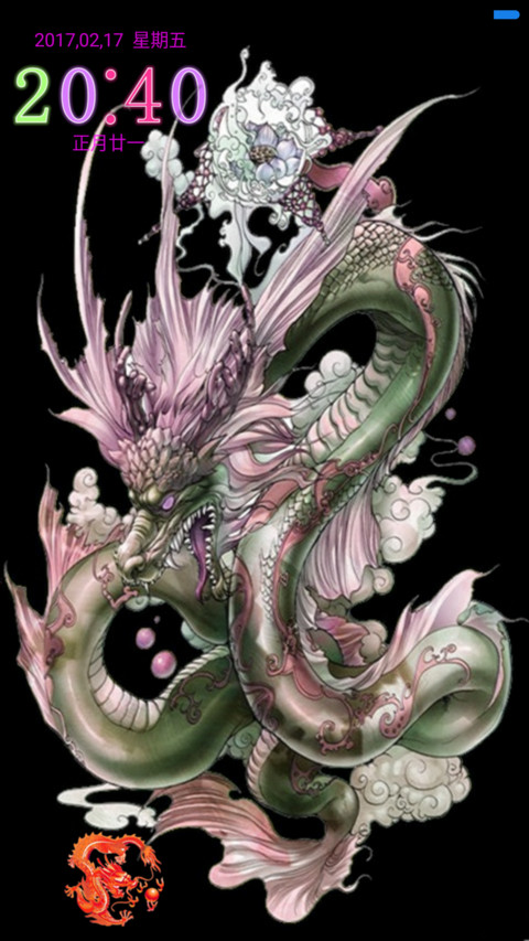 霸气酷炫变色龙 preview