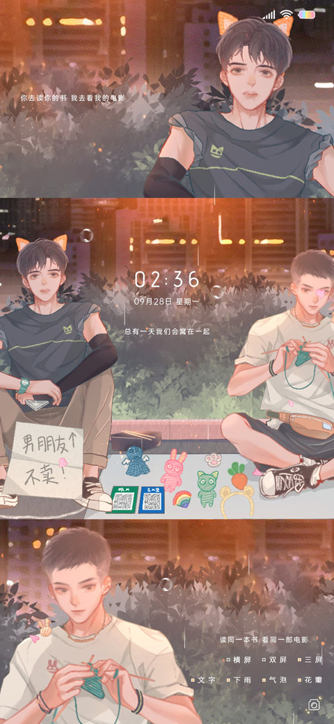 灯火阑珊 有你作伴 preview