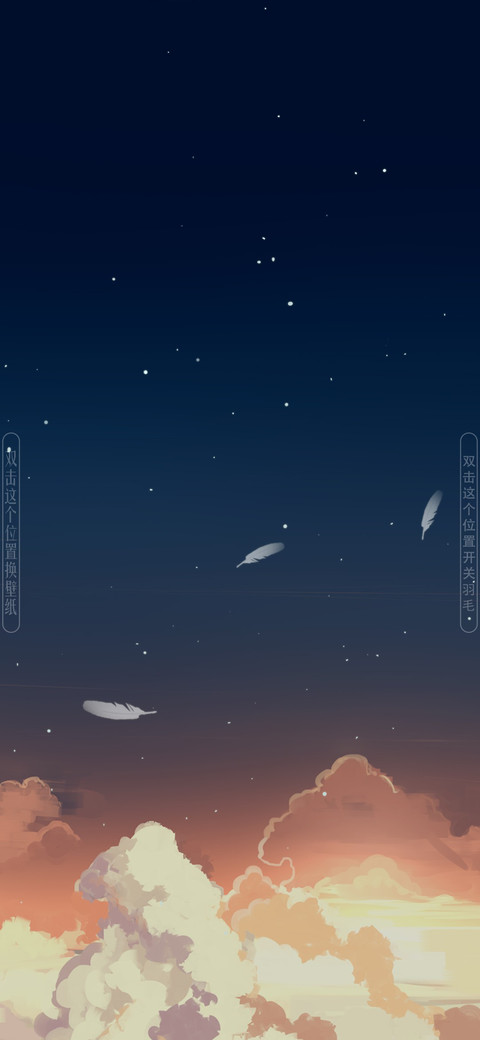 星河晚风 preview