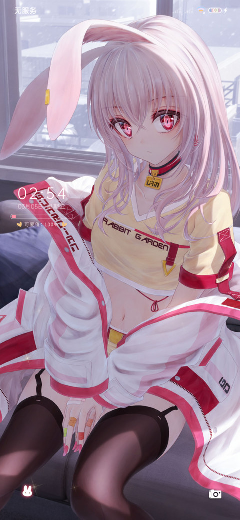 申请进入你的心里 preview