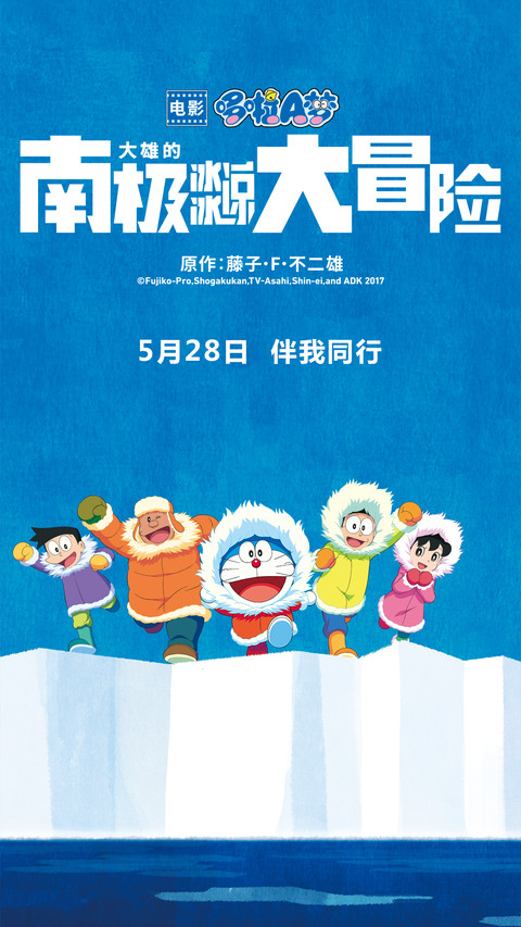 多啦A梦 (16) preview