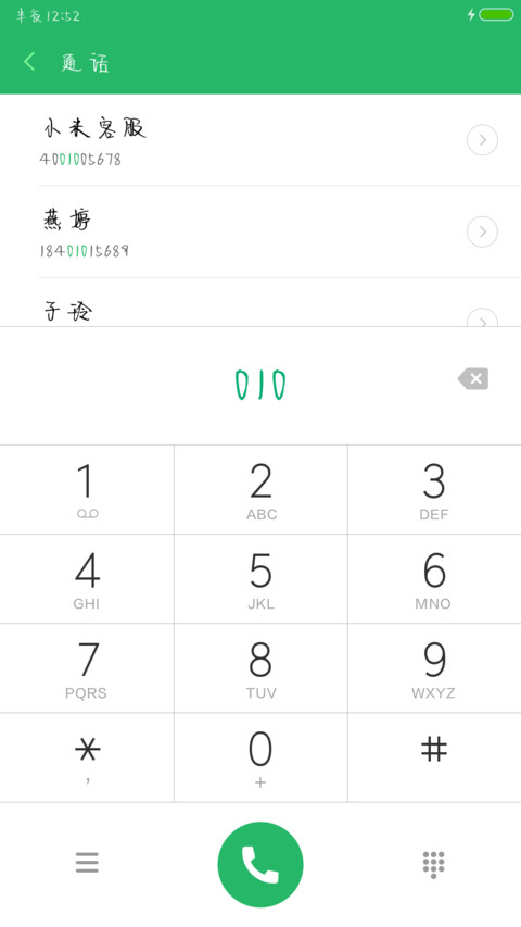 丁丁两小无猜体 preview