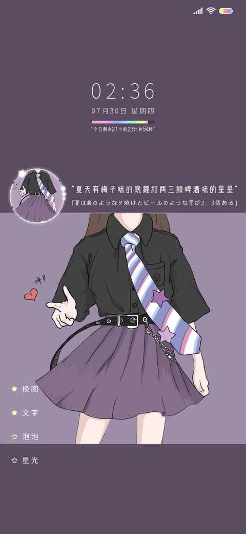 制服诱惑 preview