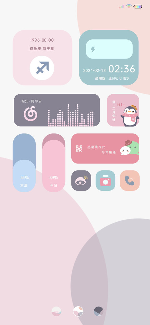 多彩幸运 UI14 preview