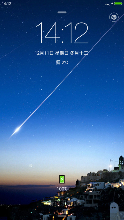失恋城市【多功能锁屏+配套百变壁纸+自由桌面】 preview