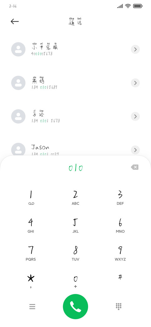 恋你痴痴迷 preview