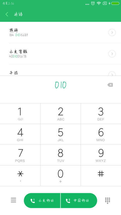 向来缘浅奈何情深 preview