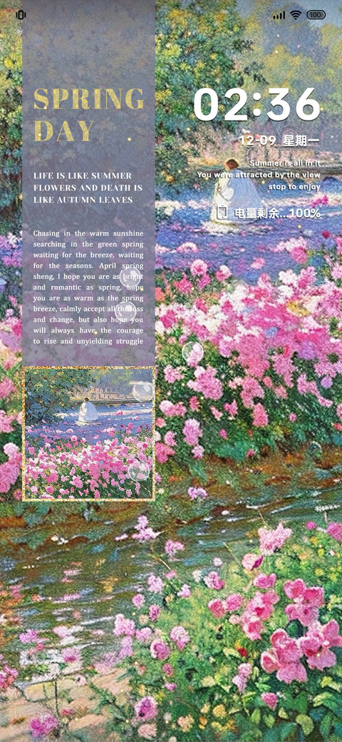 莫奈的花园 preview