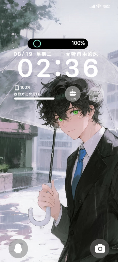 关于雨季的暗恋 preview
