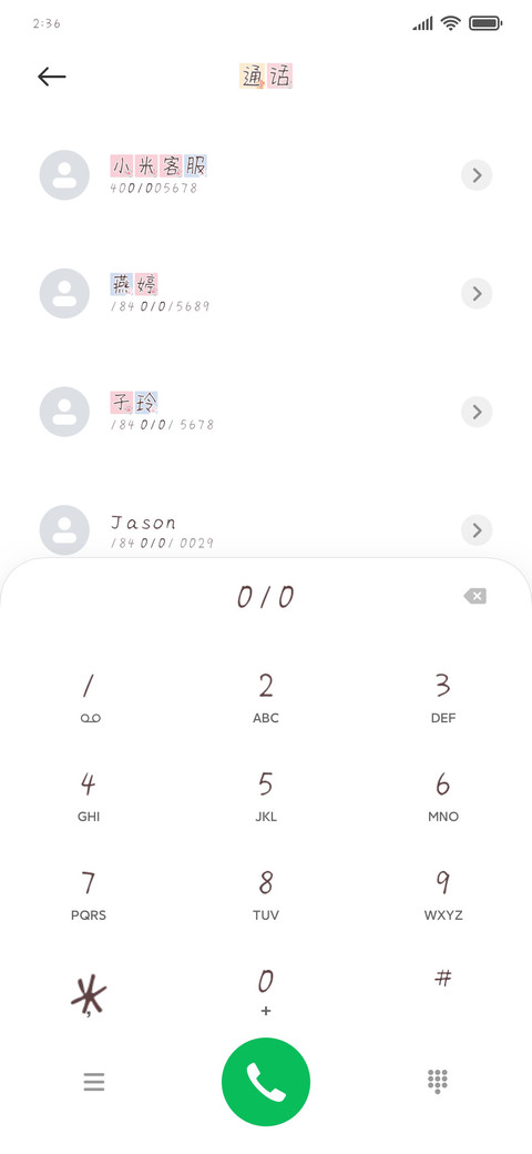 吸一口猫爪 preview