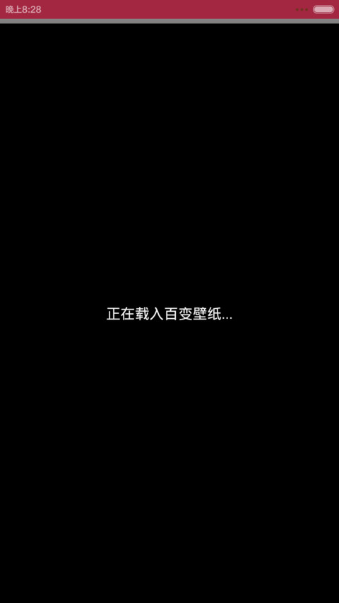 好好学习，天天向上（音乐界面、适配v6） preview