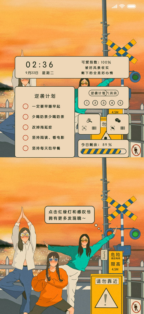当代仙女图鉴 preview