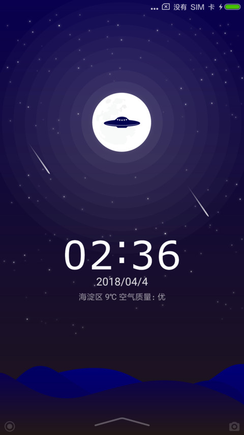 UFO preview