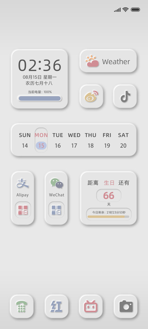 新拟态 小清新组件 preview