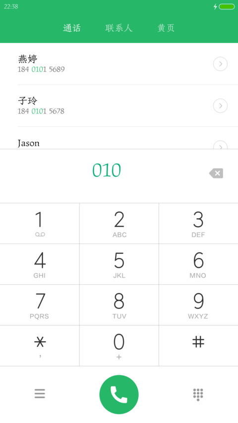 方正刻本仿宋体 preview