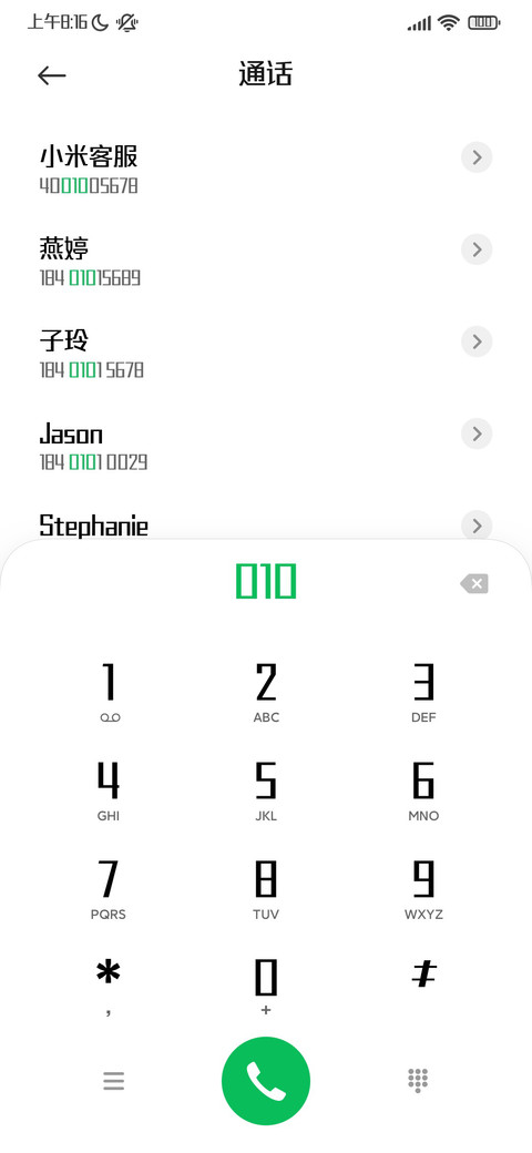 三极谌利军力量中粗 preview