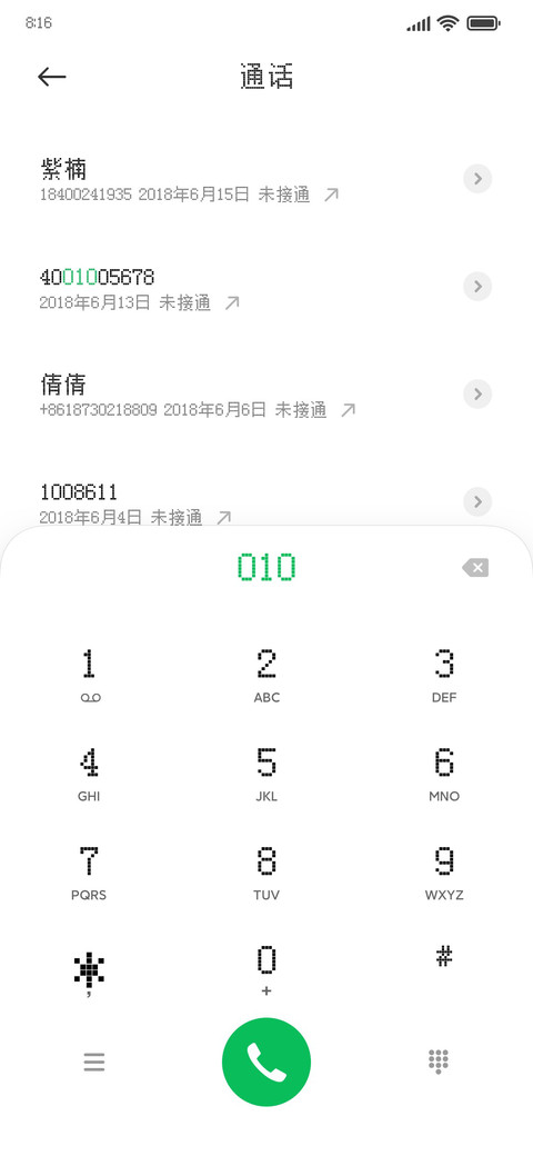 方正像素超大字库 preview