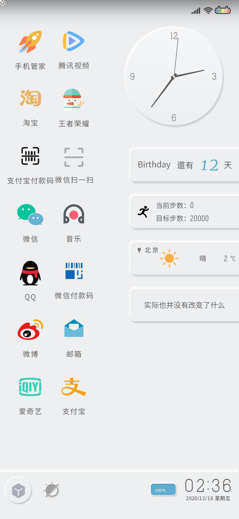 备忘录 新拟态 preview