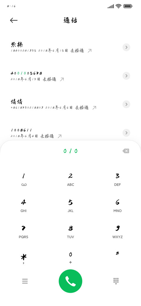 微光 球体隐现 preview