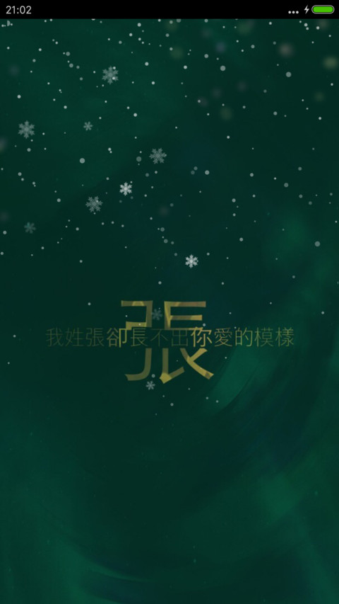 姓氏-张 preview