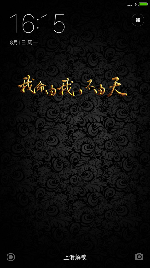 暗黑太极V8 preview