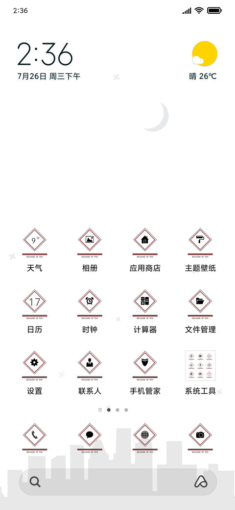 努力优秀 preview