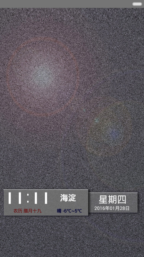复古石雕【全图标覆盖】 preview