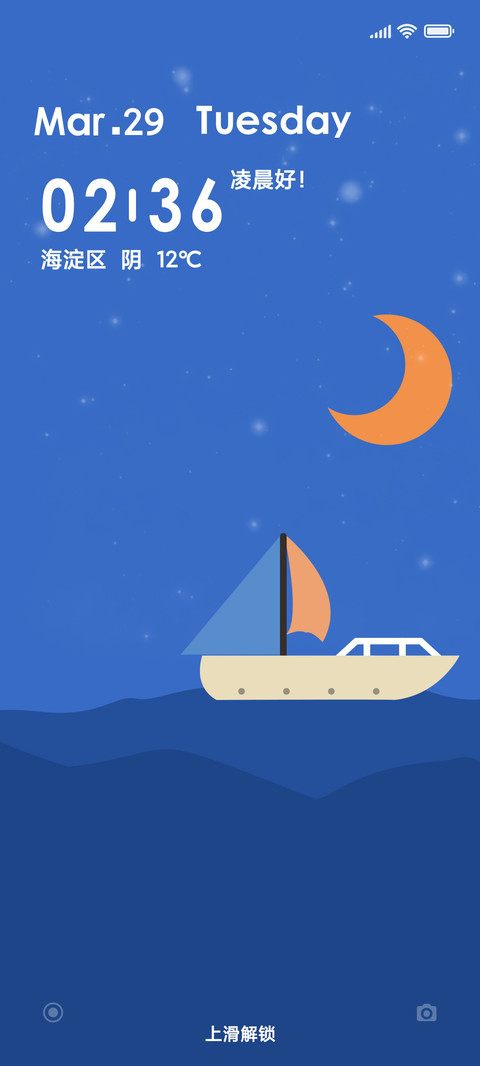 归宿 preview