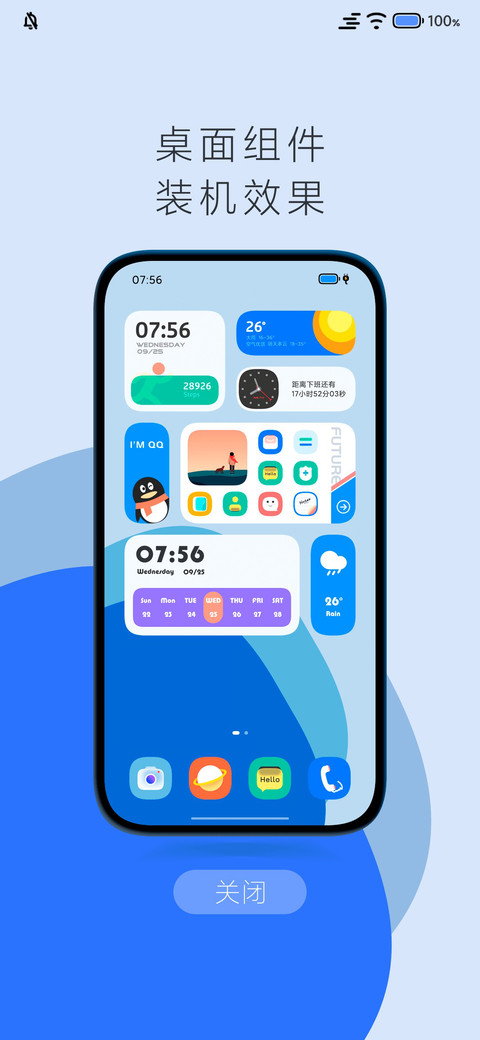 Blue UI preview
