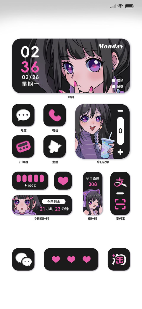 黑白多彩少女切换 preview