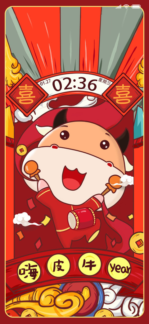 牛年忘烦 preview
