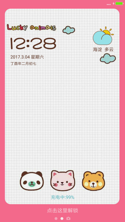 简爱 preview