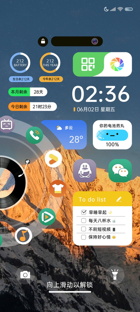 远山互动图标 preview
