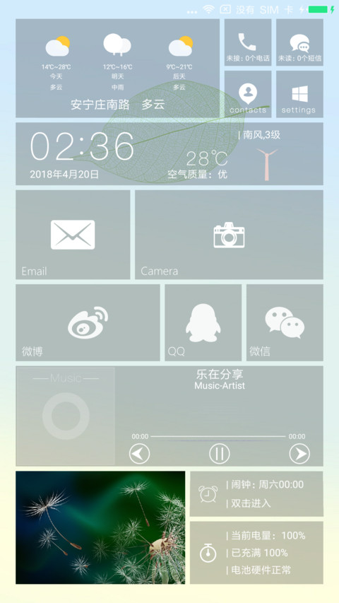 Windows 极简 preview
