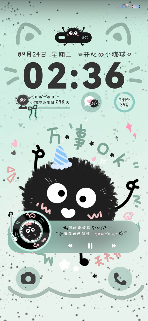 薄荷曼波 小煤球儿 preview