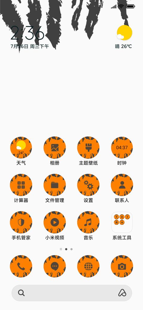 Tiger - Orange_3MDS preview
