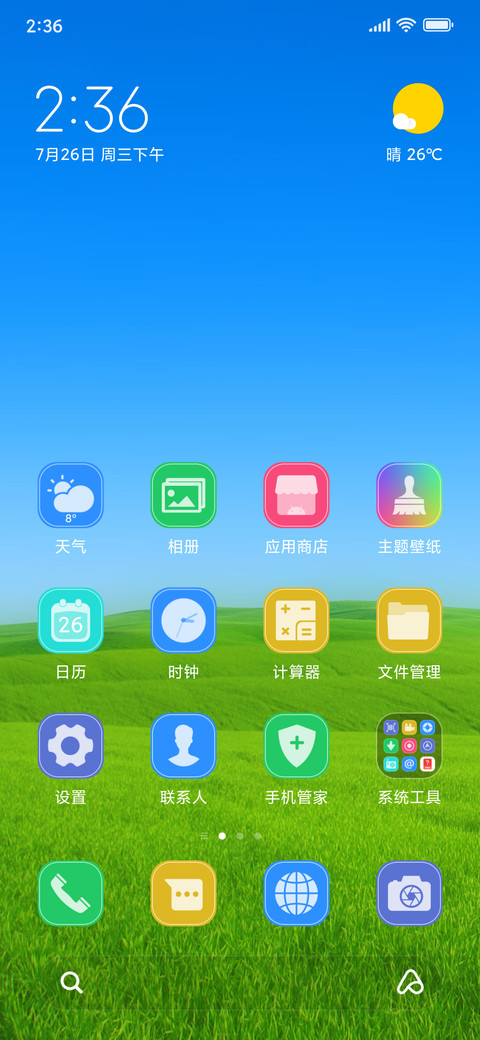 蓝天白云 preview