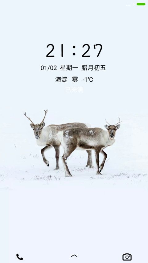 又见鹿 preview