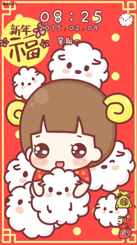 【随机三锁屏】hatty欢欢喜喜过新年（音乐界面+自由桌面） preview