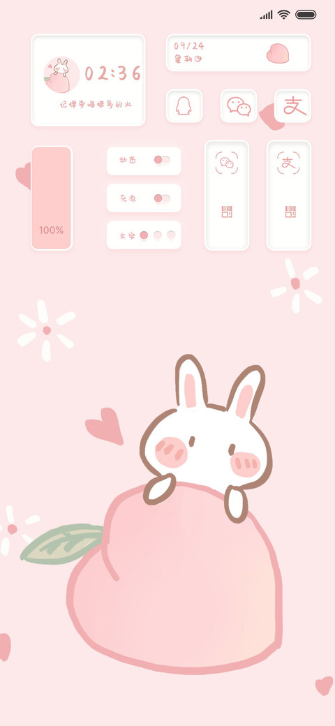 仙味奶桃兔 preview