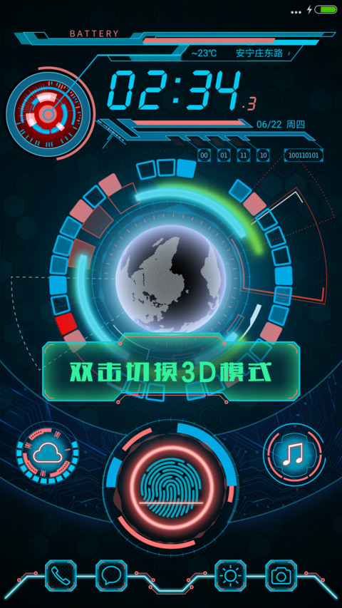 酷炫科技 preview