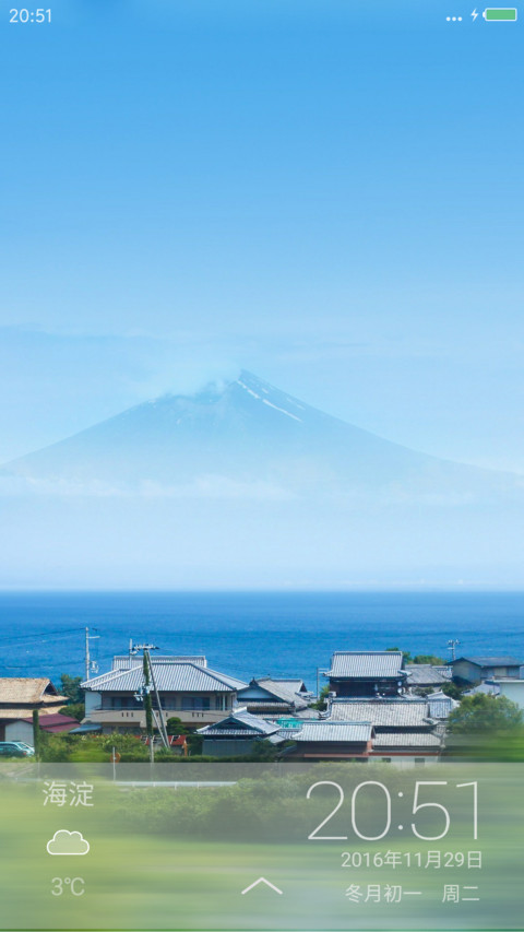 富士山下（动态流星） preview