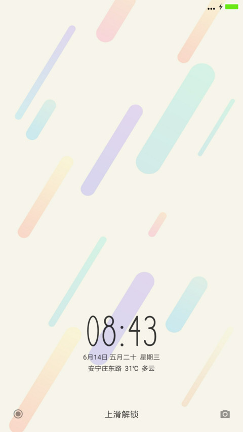 清新 preview