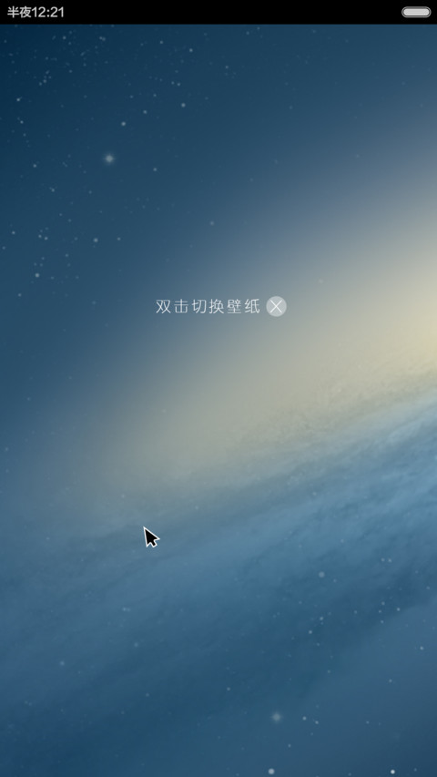 Mac+Win10至臻至美（好评返现+自由桌面） preview