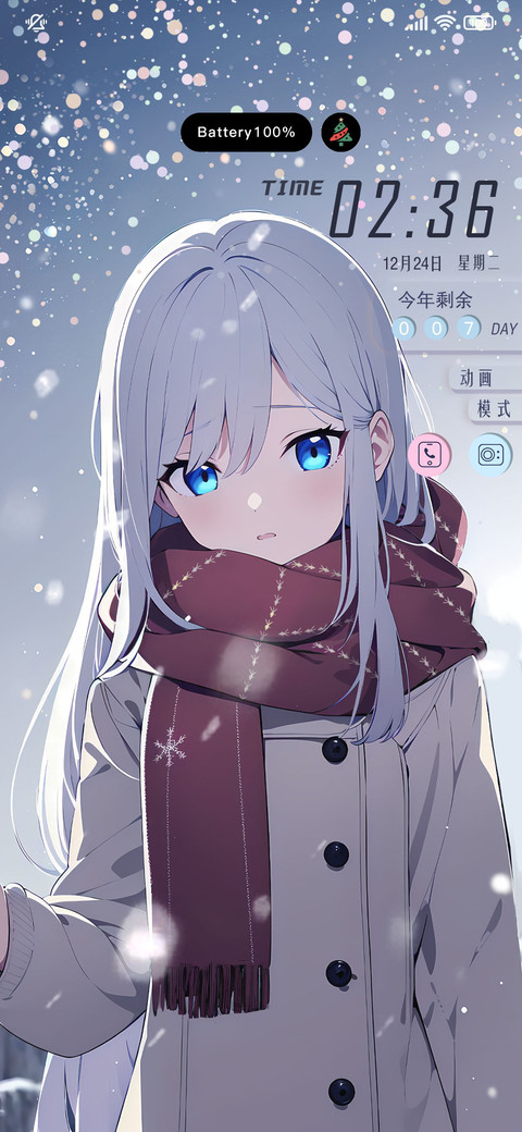 平安夜寒雪 preview