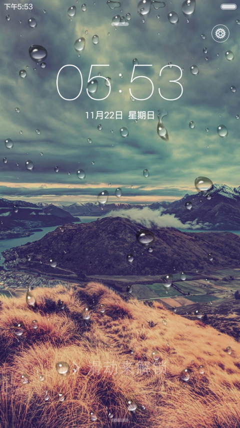 超美iOS9(雨滴动画) preview